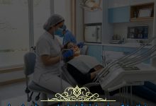 دندانپزشکی طرف قرارداد بیمه ما در شهریار